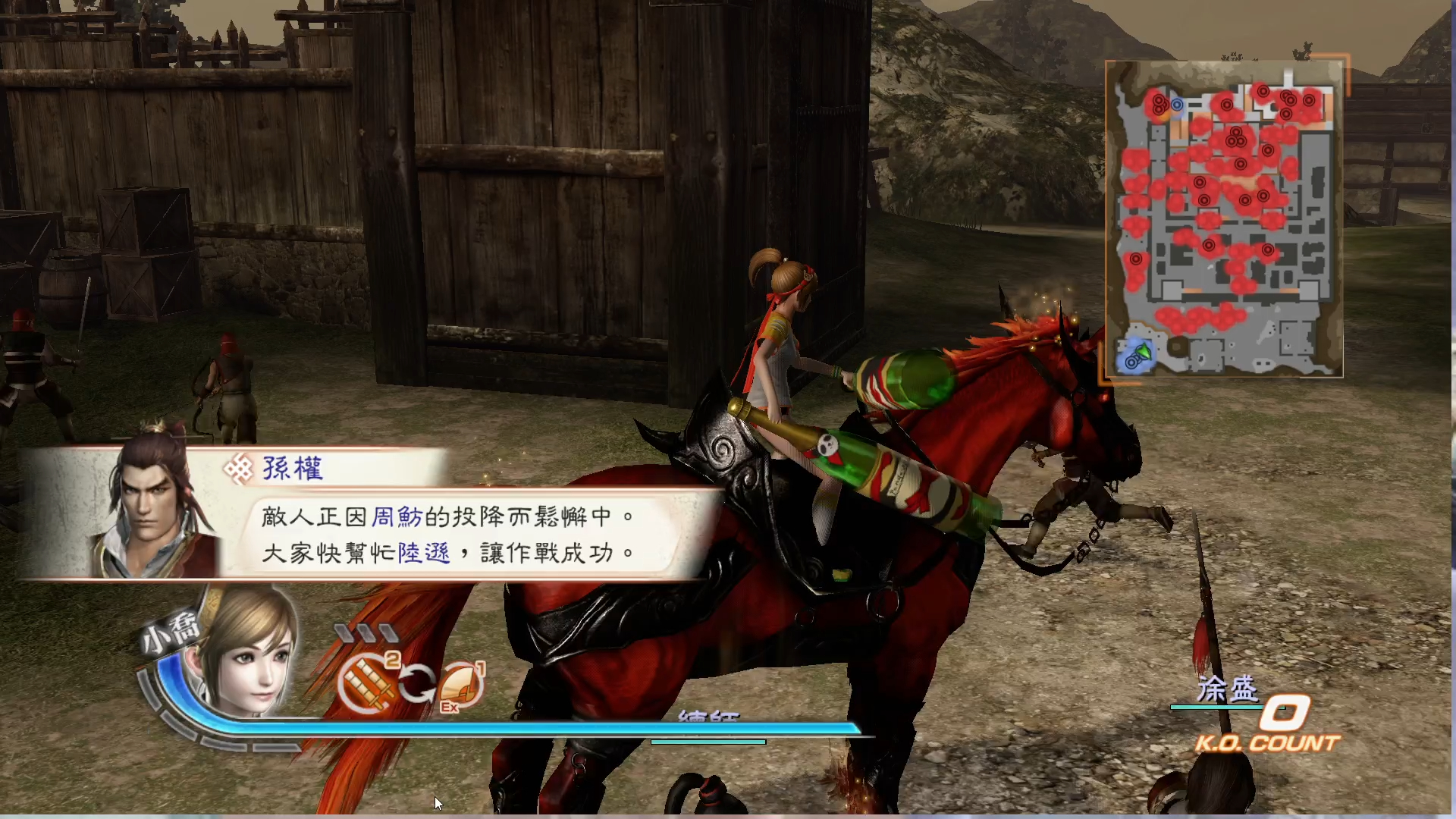 真三国无双6猛将传dx版25传说模式小乔修罗密武火龙神弩