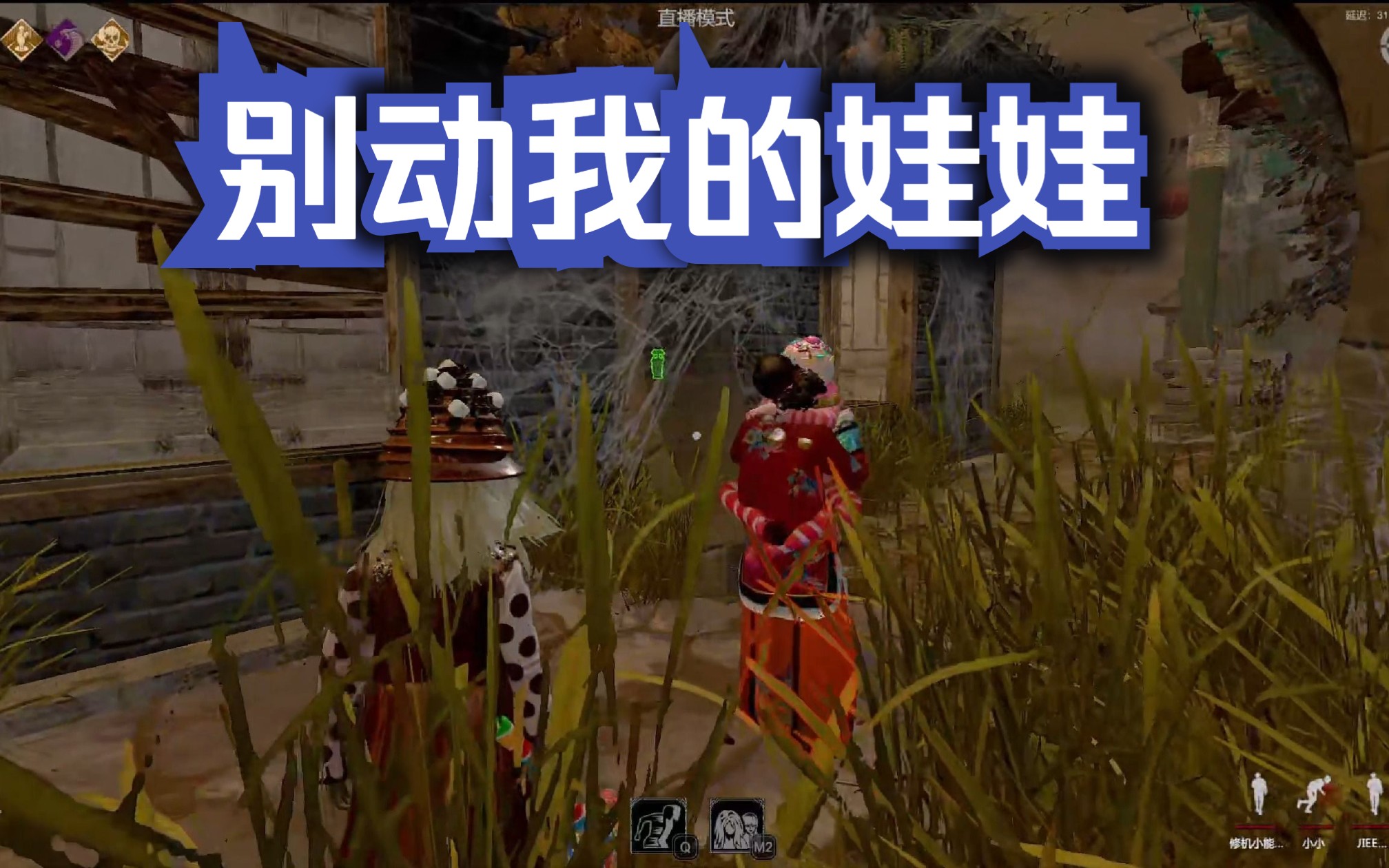 【灵魂筹码】双瞳:一起来玩捉迷藏呀