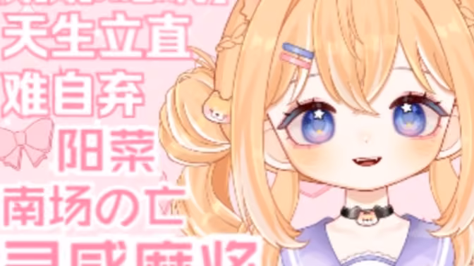 直播回放