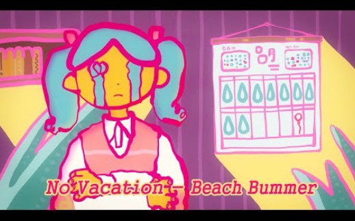 [图]【搬运】[FMV] No Vacation - Beach Bummer