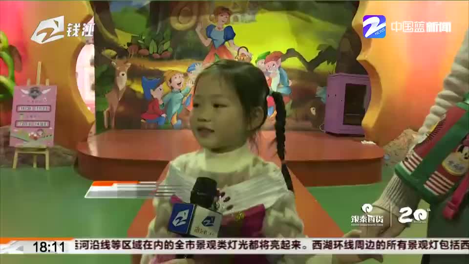 【浙江杭州】烂苹果乐园深受孩子们喜爱哔哩哔哩bilibili