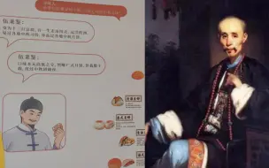 Download Video: 用走私鸦片的买办汉奸当广式月饼代言人，玩得还有点大啊！但，是在广州，又很合理！