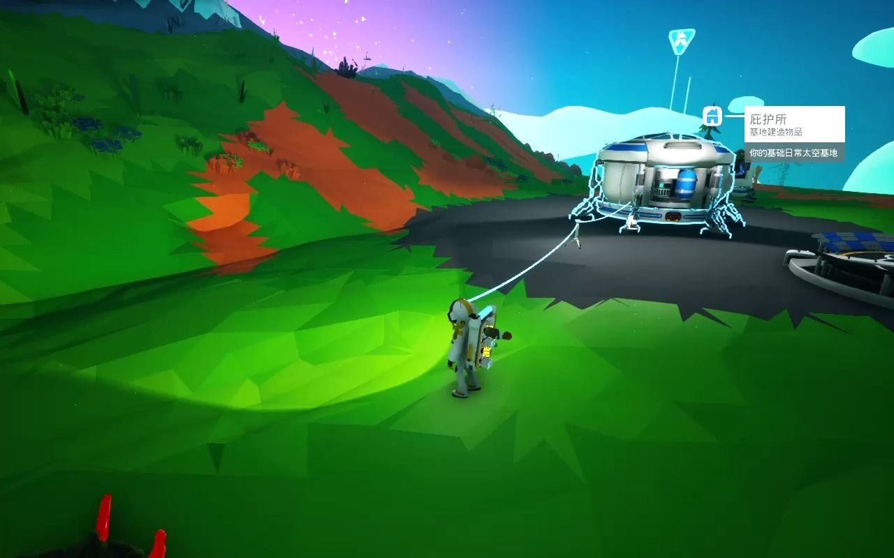 太空生存:异星探险家astroneer(2)地下的各种矿物!