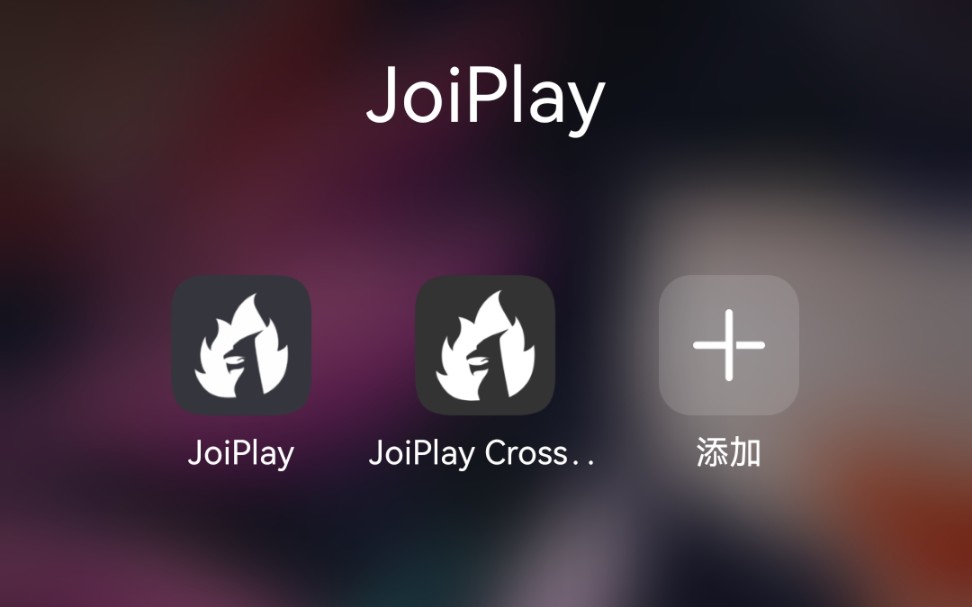 [图]让本up来教你如何用JoiPlay模拟器玩电脑恐怖游戏   比如羊村大崩坏