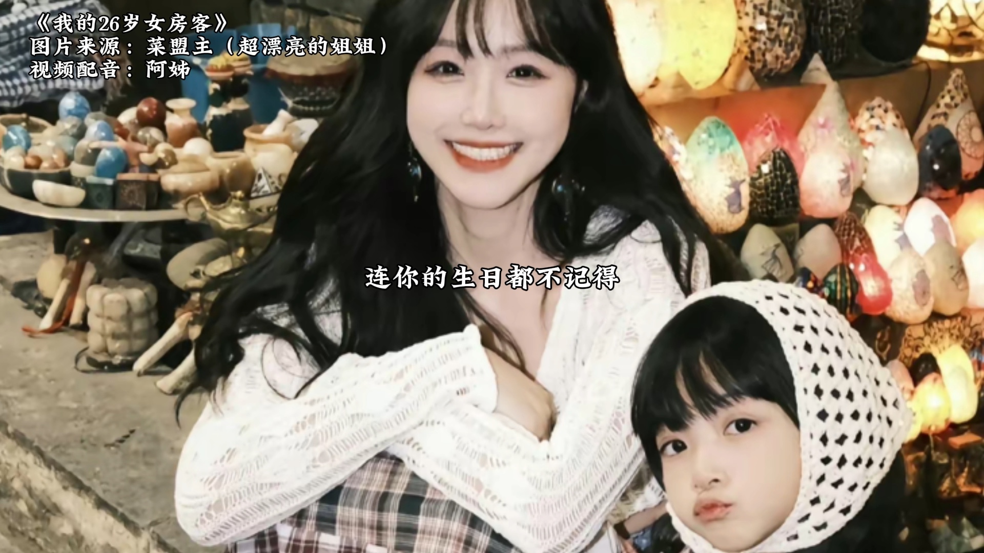 乐瑶,要做生活的高手啊.