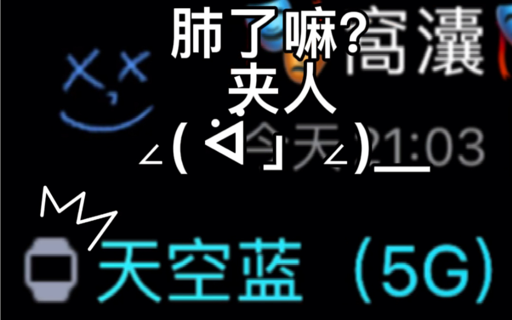 装B代码(*☻☻*)QQ装B代码哔哩哔哩bilibili