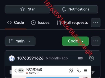 github.com开源项目DDOS哔哩哔哩bilibili