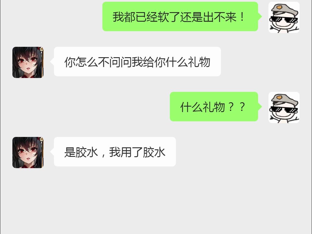 【碧蓝航线】大凤的诡计哔哩哔哩bilibili