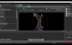 Скачать видео: 【SI/PI 聊Sim室03】如何快速显示 Differential TDR-《Sigrity/Clarity 小技巧》