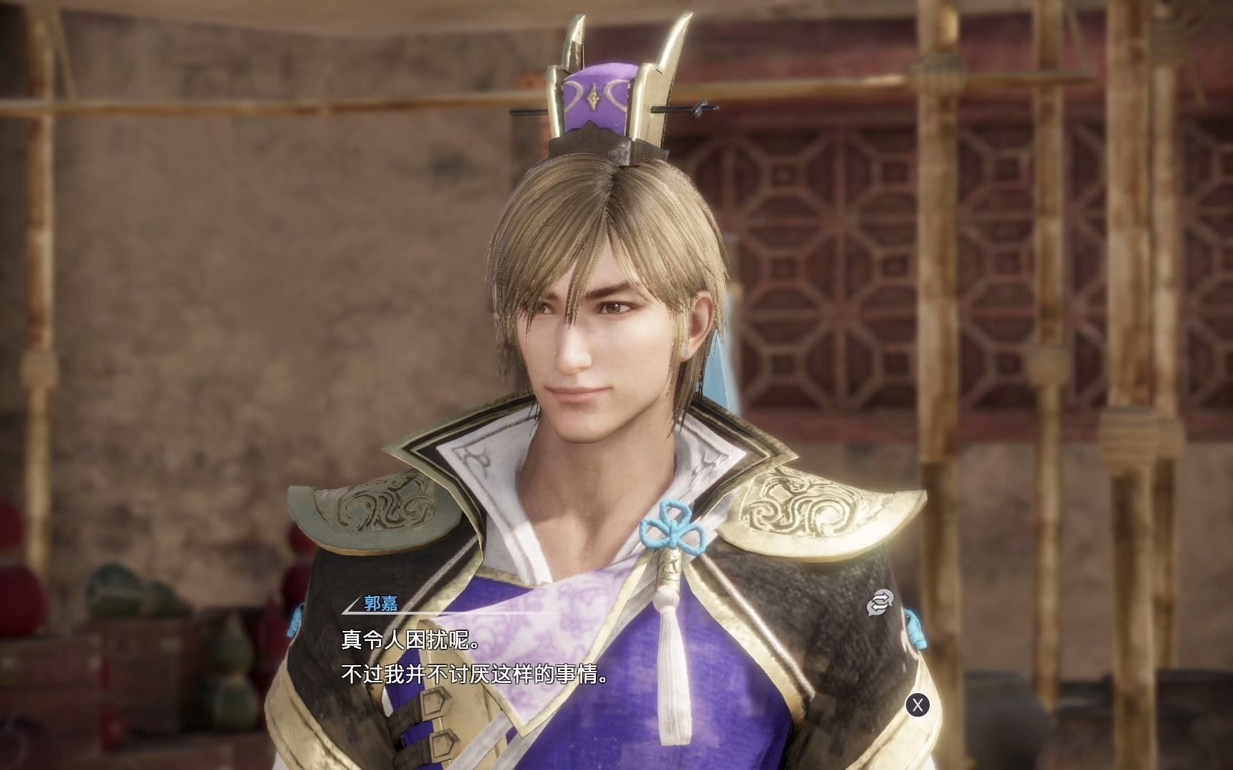 真三国无双8郭嘉if路线第一期