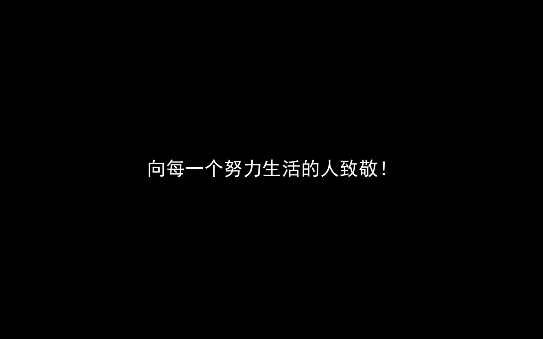 [图]不负韶华，我们都是追梦人，机械青年，当“燃”不让！