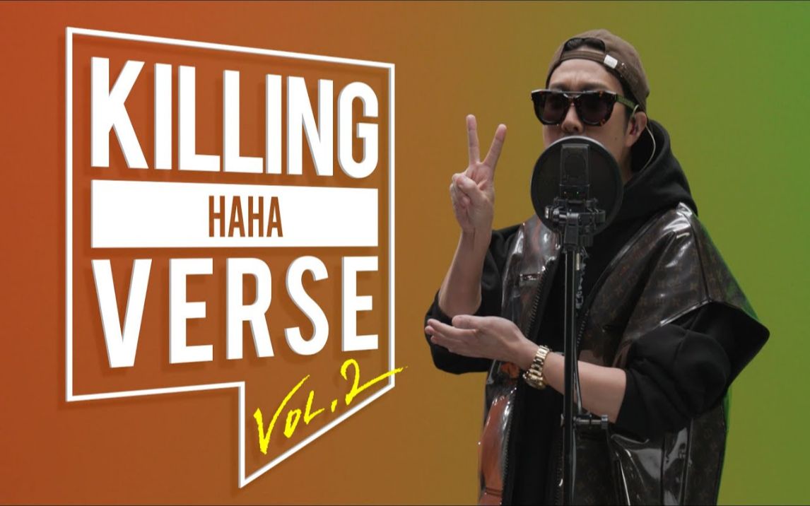 [图]HAHA 河东勋《釜山假期+Rosa+矮个子小鬼的故事+DANG DIGGI BANG+GAP》Killing Verse Vol 2歌曲串烧~