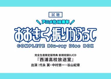王牌投手西浦高校放送室guest 杉山纪彰 翼梦字幕组里组 哔哩哔哩