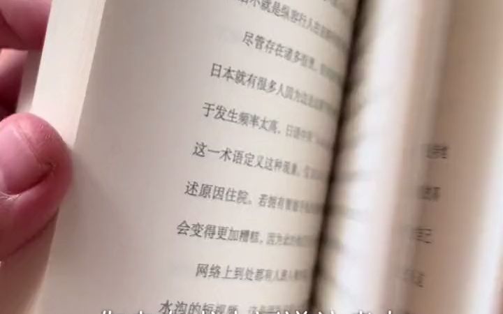 【文学鉴赏】《注意力:分心时如何保持专注》哔哩哔哩bilibili