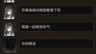 普瑞赛斯：玩猫娘游乐园玩的