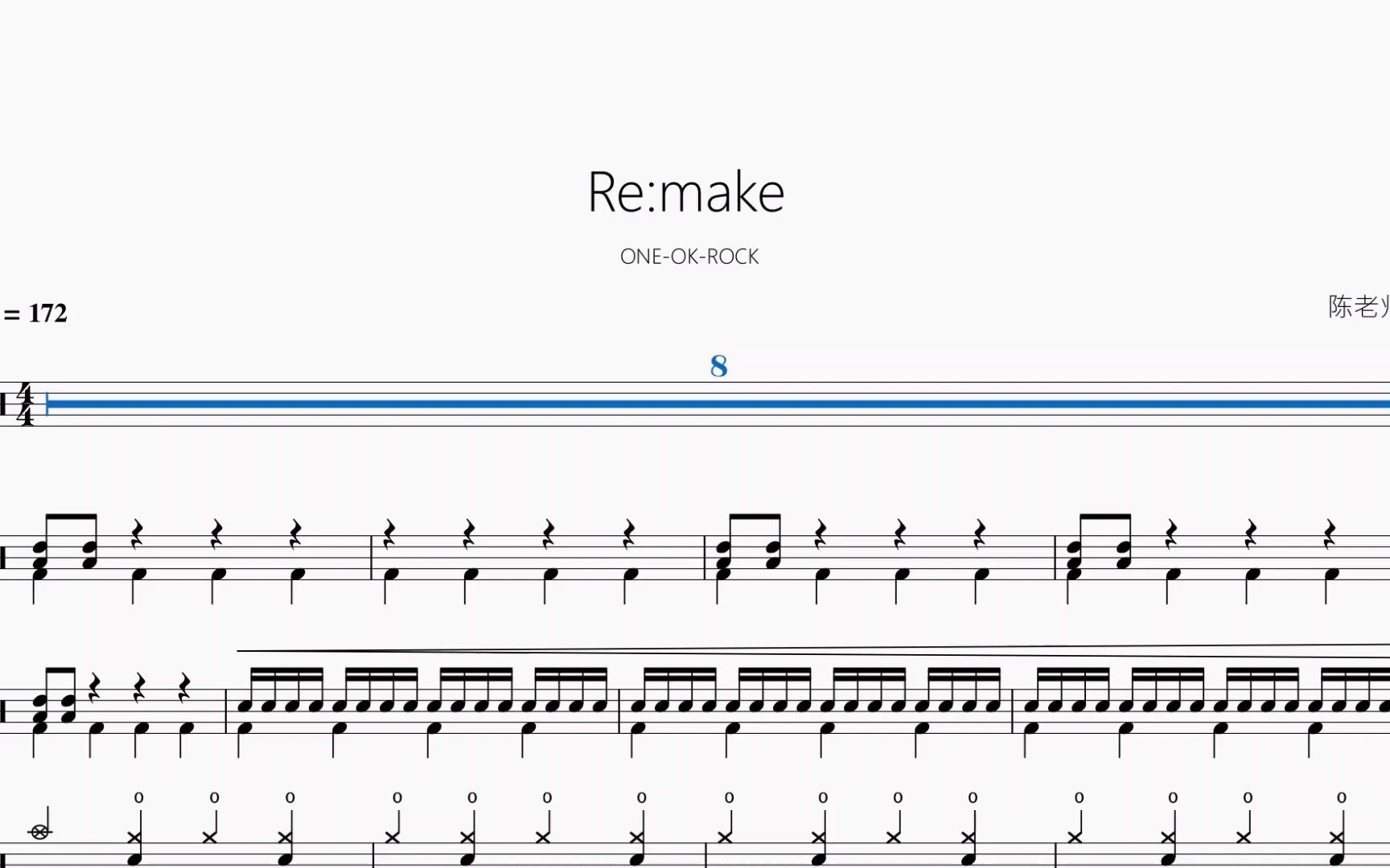[图]Re：make【ONE OK ROCK】动态鼓谱