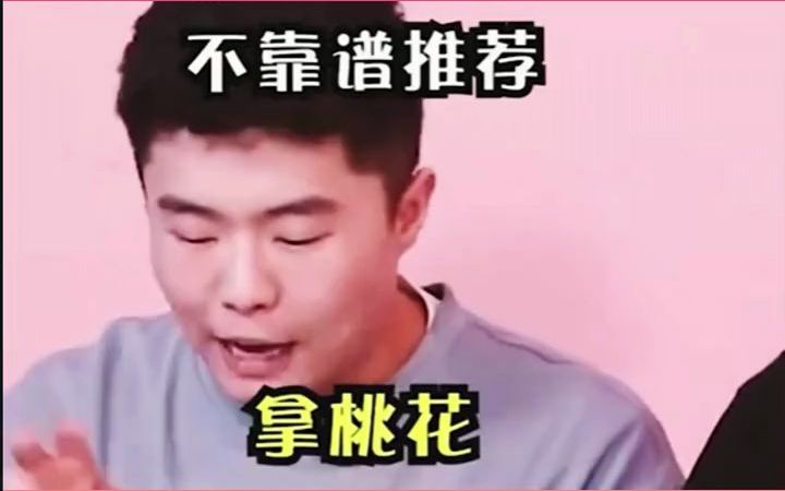 邻居怎么就是直系亲属了张九龄师傅的为人你还不清楚吗哔哩哔哩bilibili