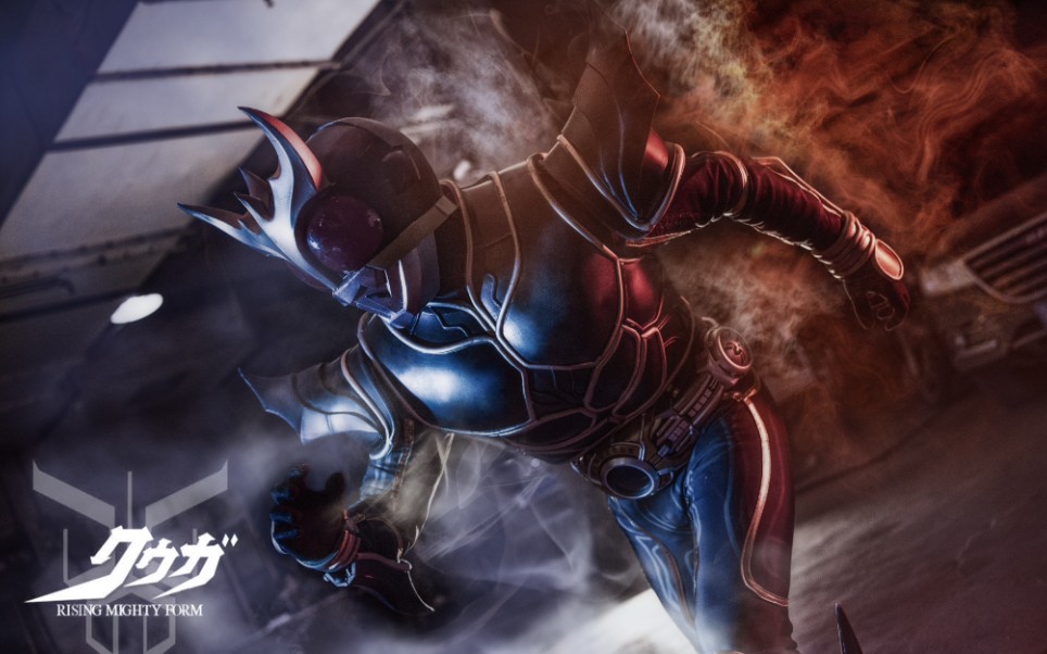 【暗夜动漫社出品】假面骑士究极空我cos