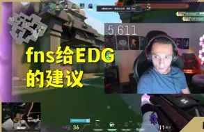 Download Video: 不仅是EDG,这也是给所有玩家的建议