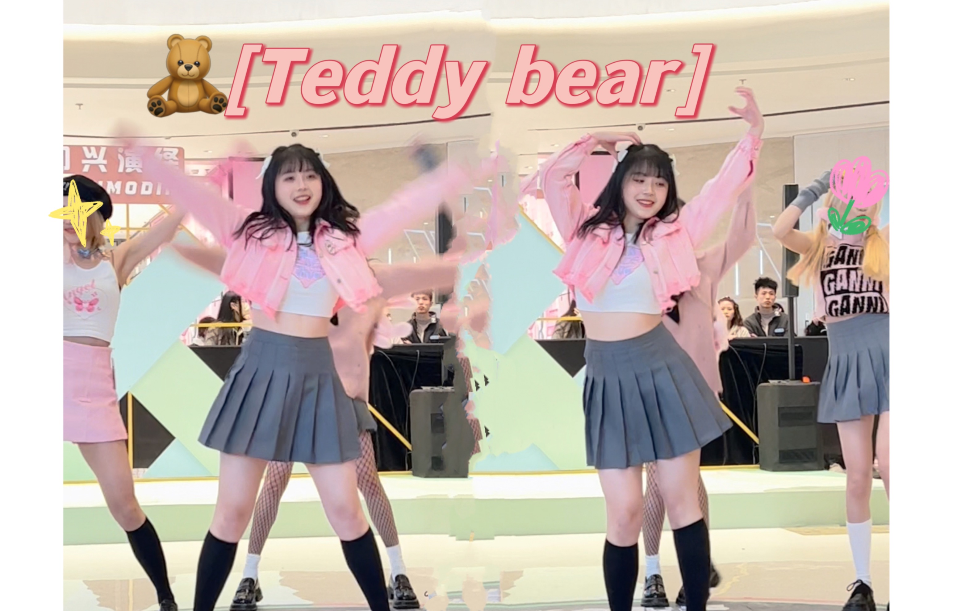 [图]【STAYC Teddy bear】Quiet please 人生不必太匆忙 反正都是第一次 | 尹势银位翻跳路演直拍