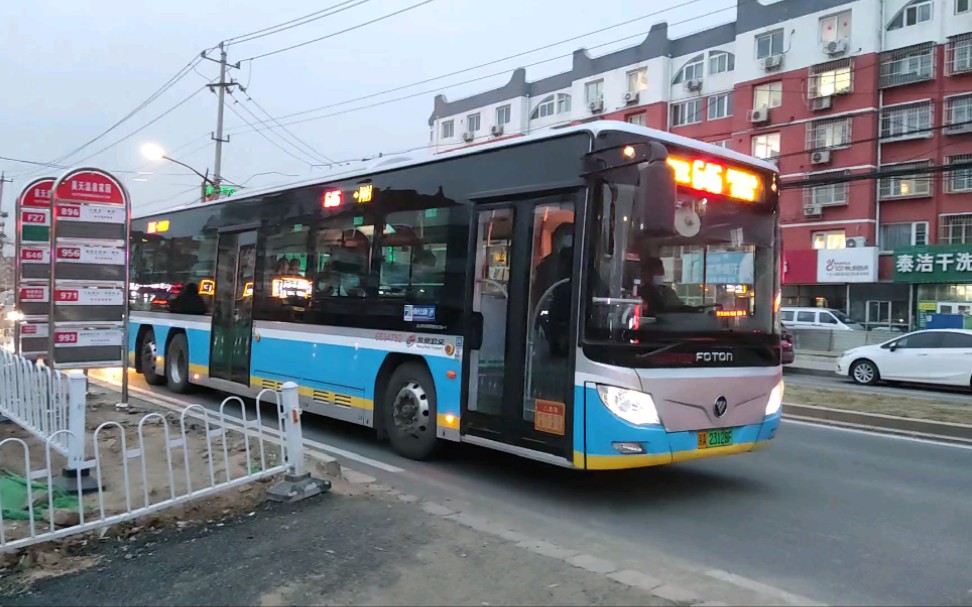 646限定车型混动三轴原616北京公交