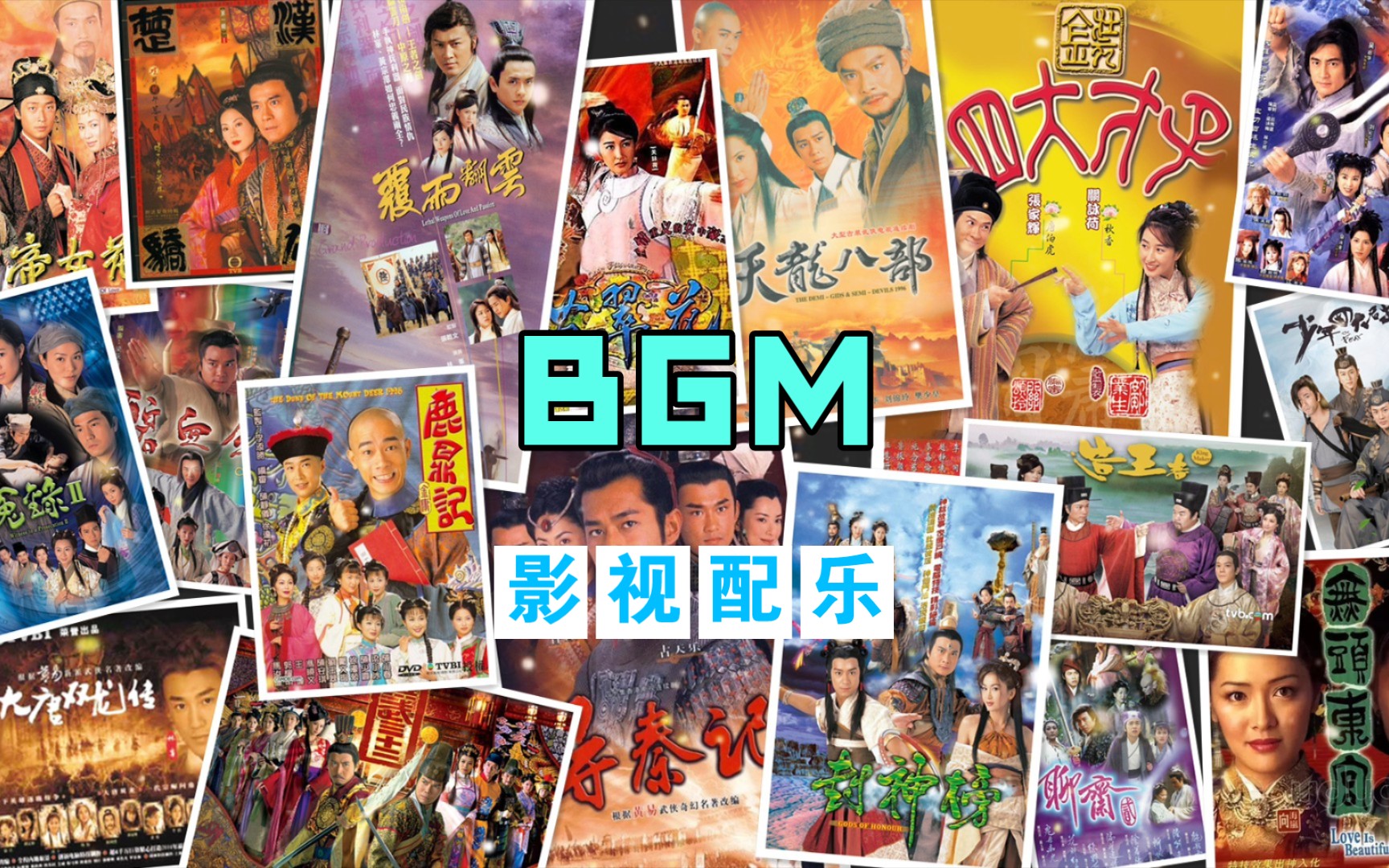 【影视配乐/BGM】寻秦记  Terminal Munro哔哩哔哩bilibili