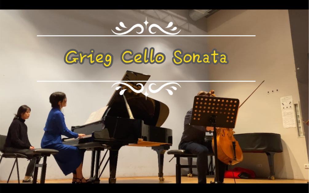 格里格大提琴奏鸣曲Grieg cello sonata 大提琴钢琴二重奏哔哩哔哩bilibili