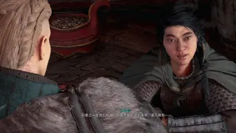 绿绿实况 刺客信条 奥德赛支线任务 传奇故事宝库 哔哩哔哩 Bilibili