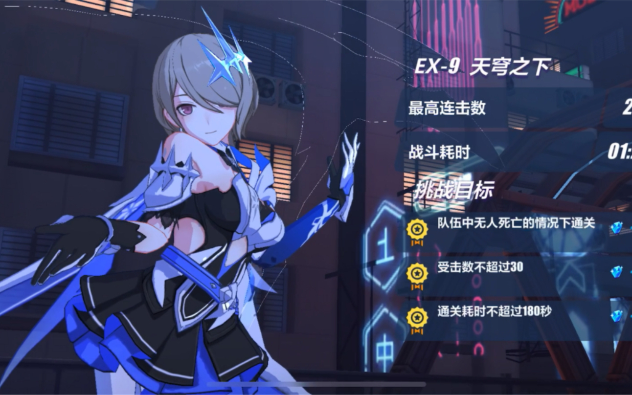 Ex9天穹之下哔哩哔哩bilibili