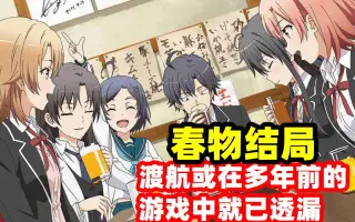 渡航 搜索结果 哔哩哔哩 Bilibili