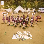 Download Video: 【AKB48TeamSH】江苏音乐广播FM89.7（曾鸶淳 渐蔷薇 毛唯嘉 谭珺兮 吴安琪）