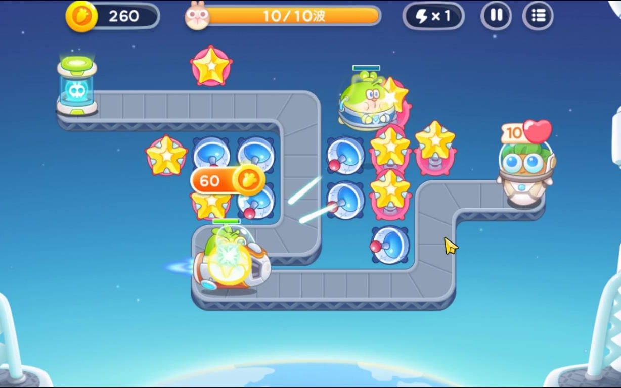 保卫萝卜4太空穿越第57关金萝卜