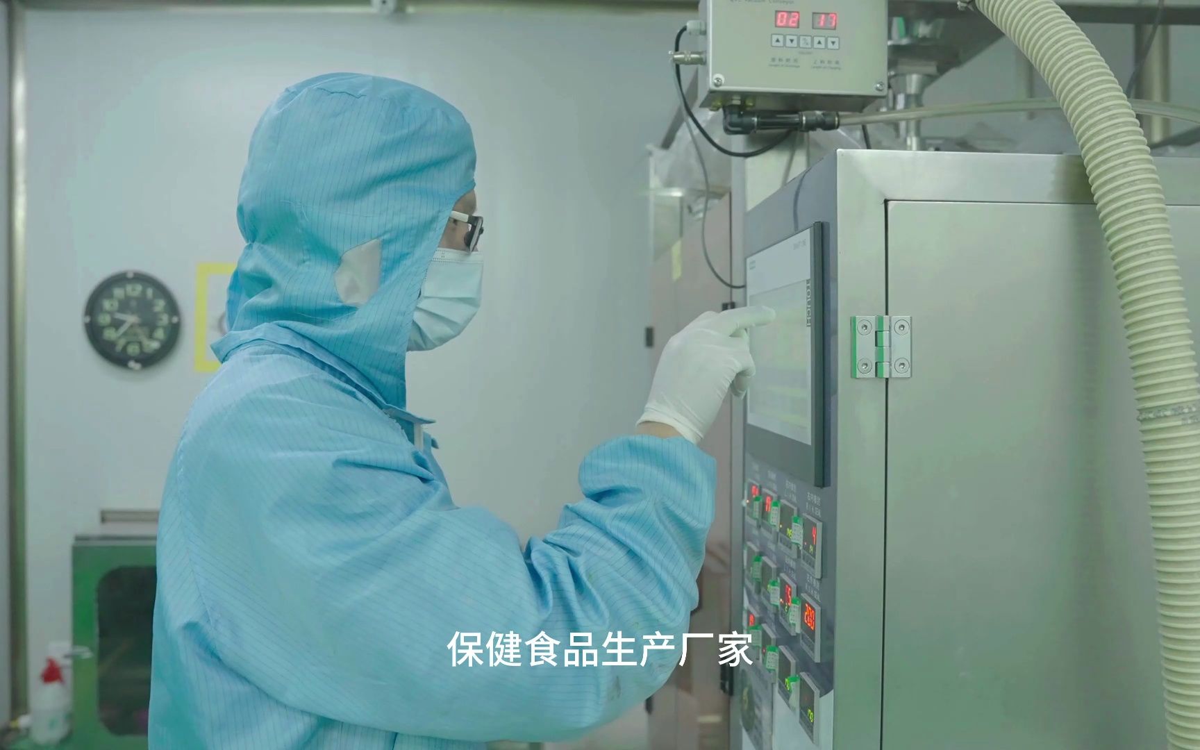 山东朱氏药业集团保健食品源头生产厂家