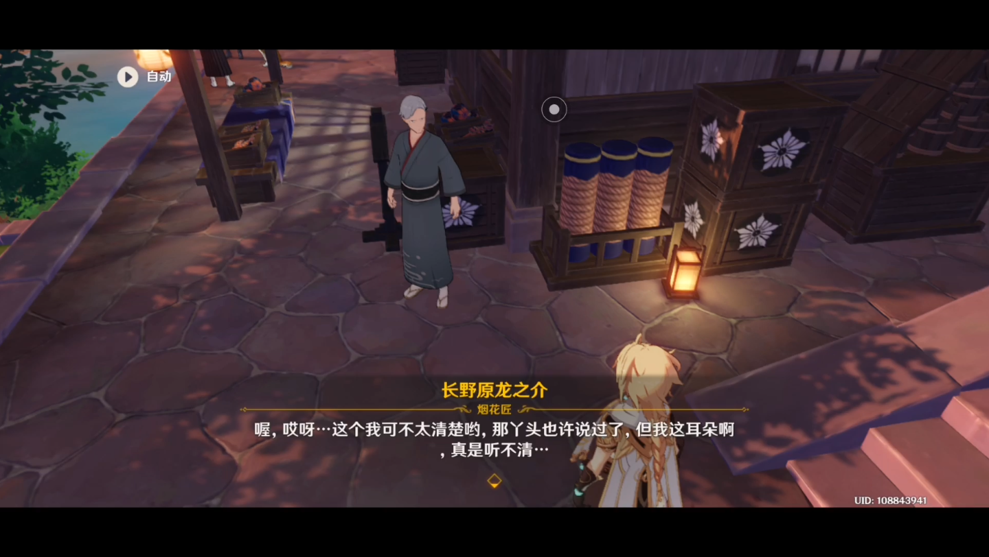 活动作品委托32