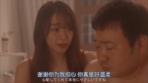 日剧下辈子我再好好过风俗女心心的客人伪善的自我修养说一套做一套嘴上说同情身体却很诚实中川知香 哔哩哔哩 Bilibili 日剧下辈子我再好好过风俗女心心的客人伪善的自我修养说一套做一套嘴上说同情身体却很诚实中川知香 哔哩哔哩 Bilibili
