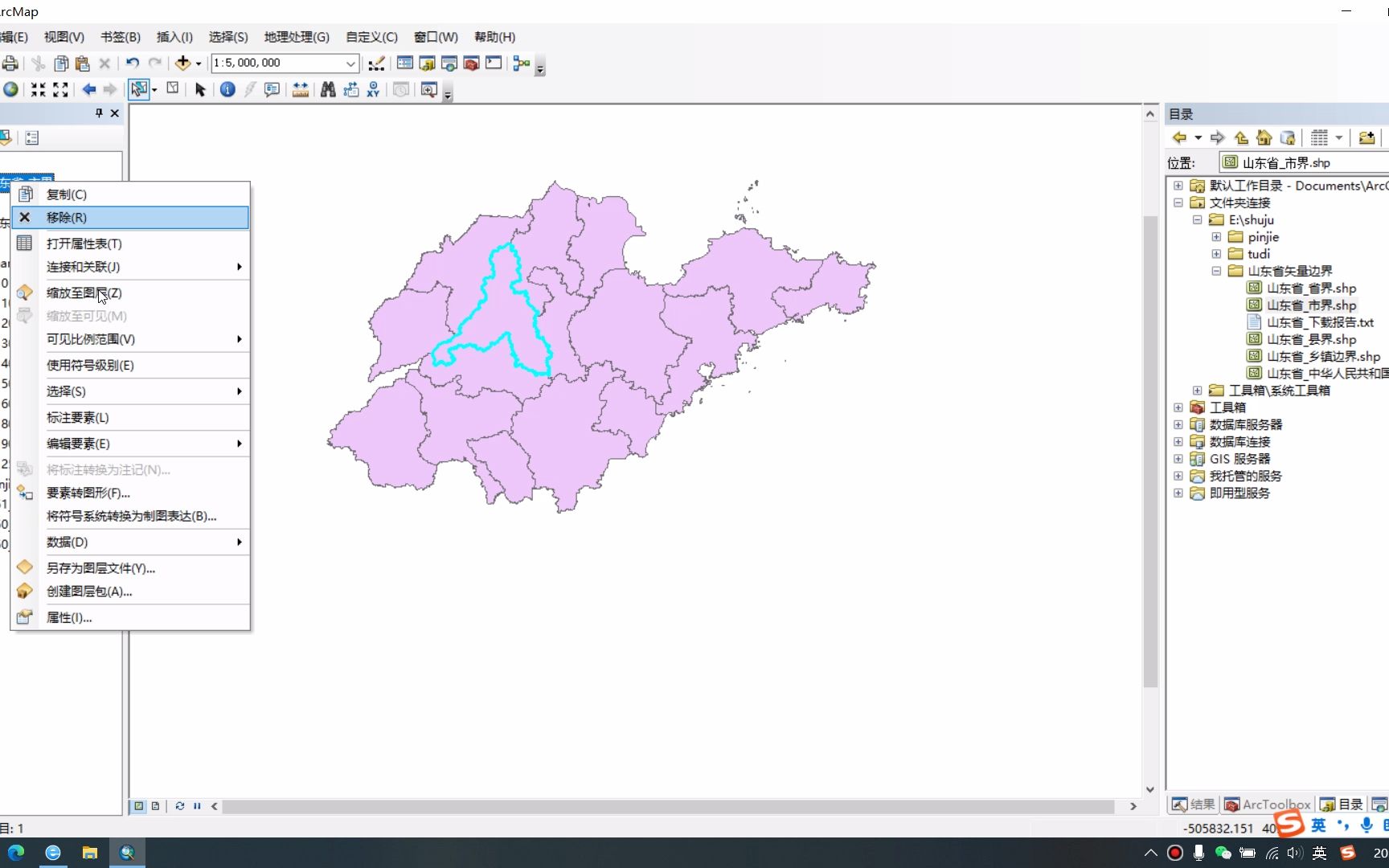 利用ArcGIS,根据矢量边界市界图裁剪出需要的市的栅格数据哔哩哔哩bilibili