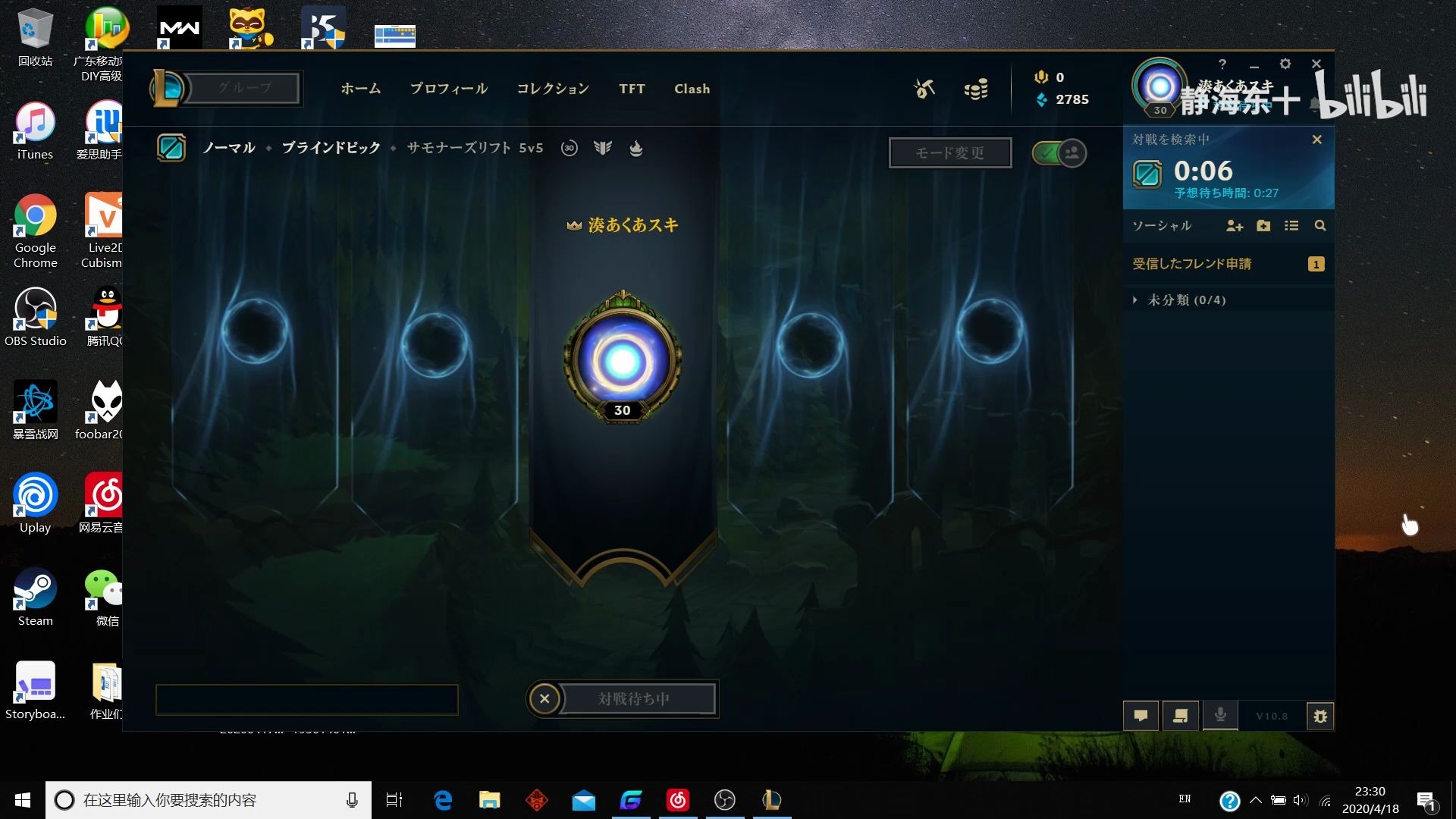 活动作品日服lol东十的日服匹配之路2