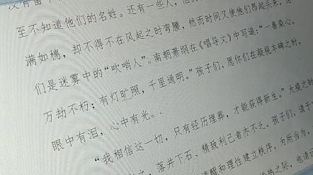 [图]总有一个老师在你的生命留下光亮