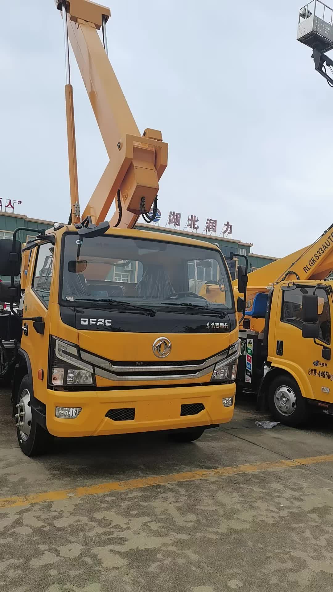 【润力高空作业车燕子】最新视频上线,求关注!