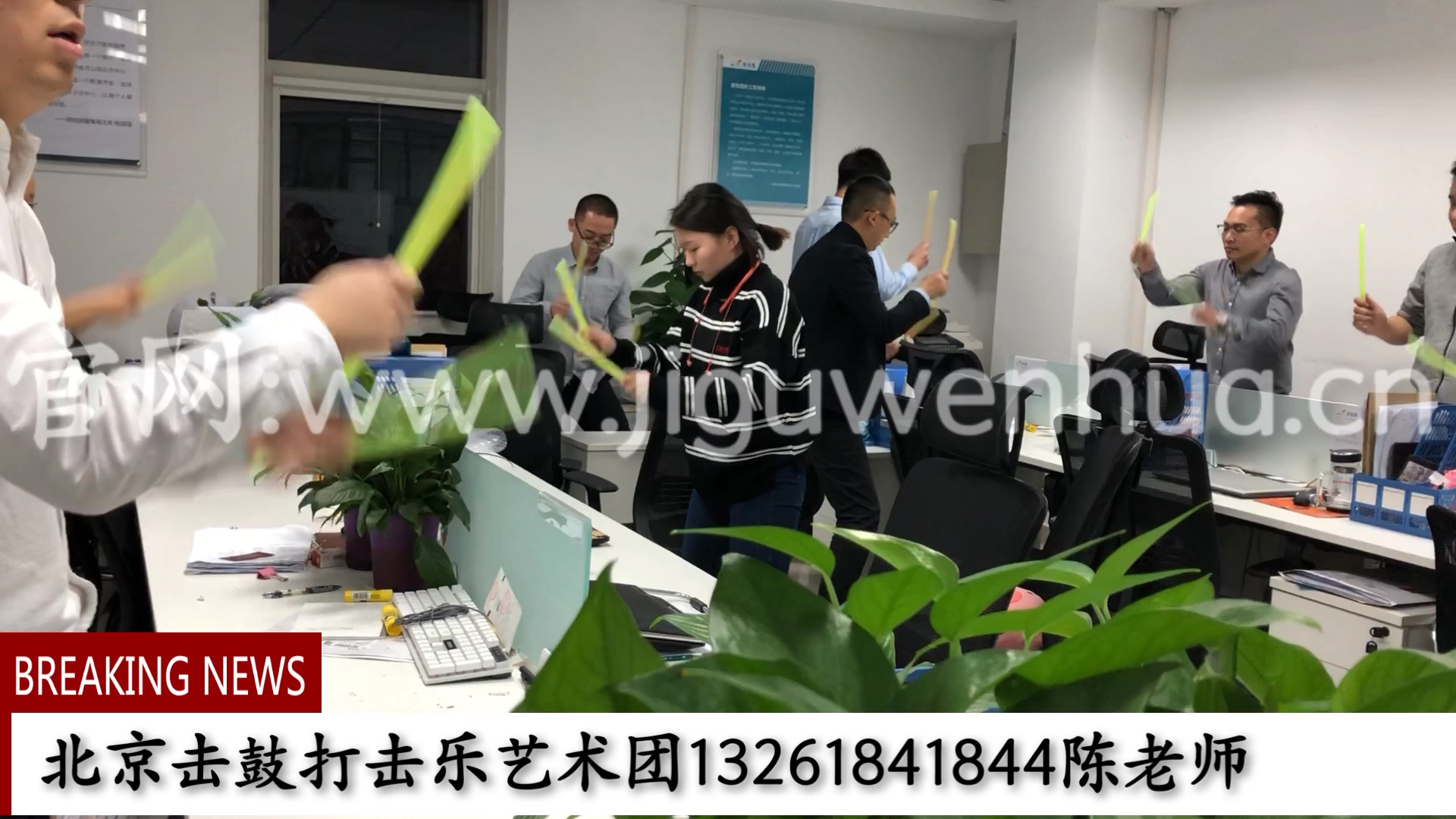 [图]年会开场鼓教学视频，年会战鼓表演，水鼓舞教学视频，打鼓教学视频，大鼓租赁