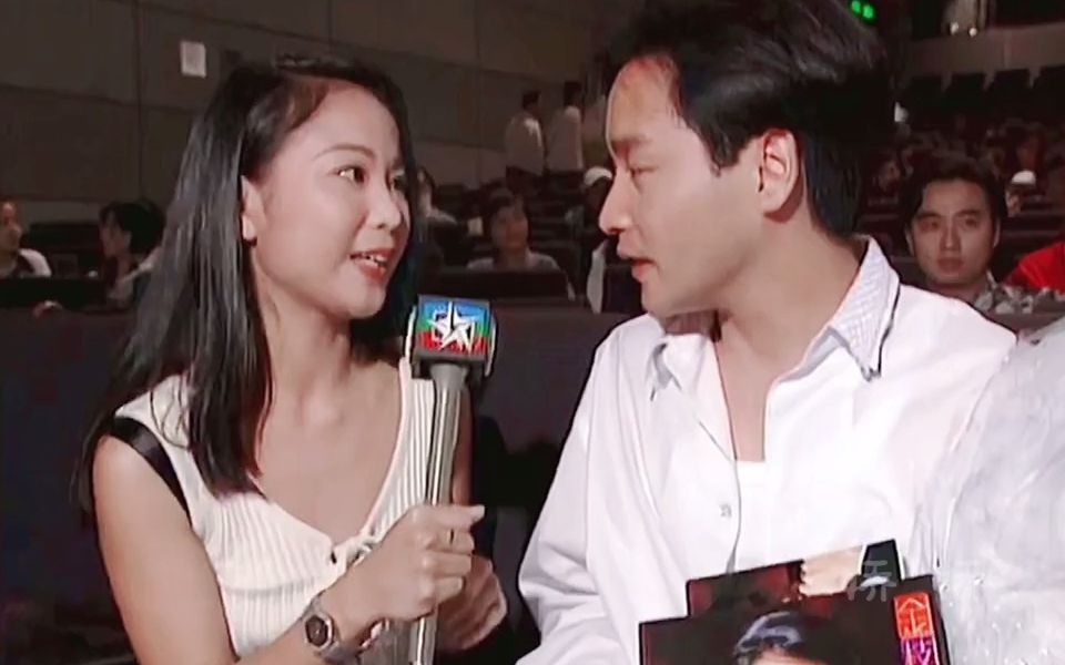 张国荣1994年电影金枝玉叶发布会