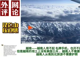 Download Video: 来自“万山之祖”昆仑山满满的压迫感！韩国人：一座小小昆仑山，有什么好宣传