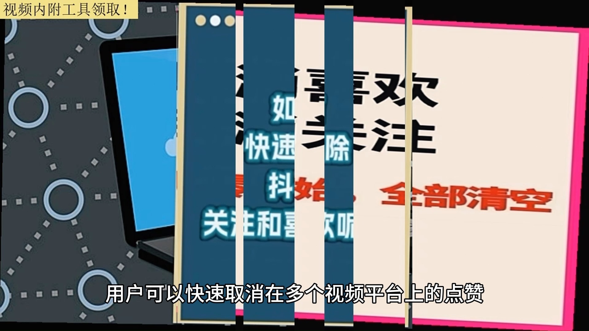 快手点赞收藏怎么取消（快手点赞的作品怎么取消）