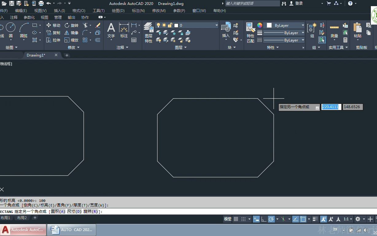 如何使用CAD的矩形工具?CAD矩形工具使用教程,电脑新手收藏学习哔哩哔哩bilibili