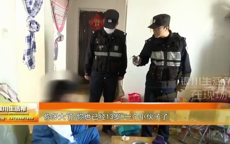 [图]13岁孩子因为充钱打游戏被父母教育后直言：父母死了更好，要求警察把自己送到孤儿院