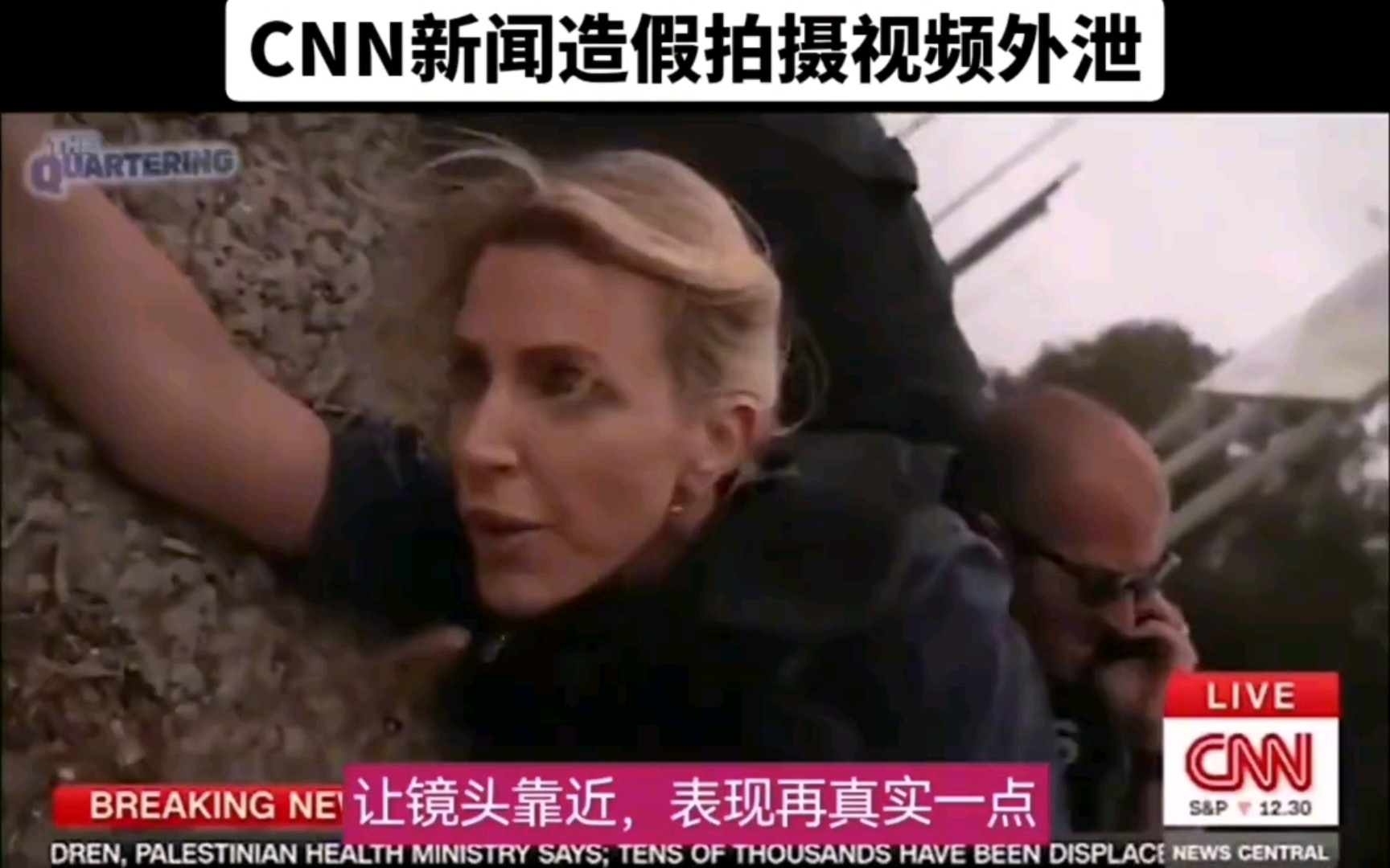 cnn新闻图片