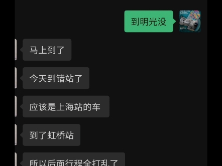 【木才米斗学家】最新视频来袭,快来看看吧!哔哩哔哩bilibili