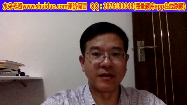 行政法 吴鹏2019