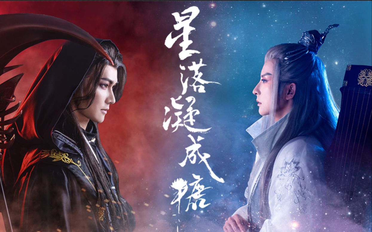 小梦薄情神族太子与腹黑嗜血魔尊谁是你的意中人