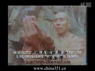 [图]少林易筋经“释德建” Shi dejian shaolin_标清